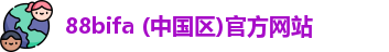 88bifa